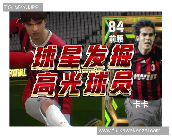 球星们亲自上阵挑战实况足球,带来前所未有的真实对战体验