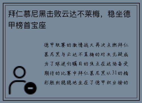 comment-img